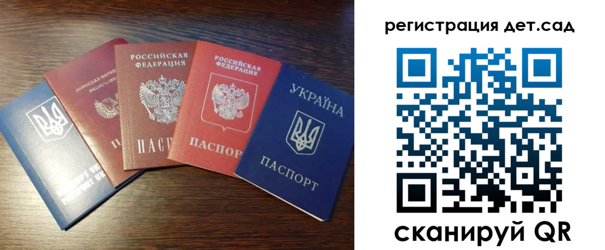 временная регистрация законно в Брянской области